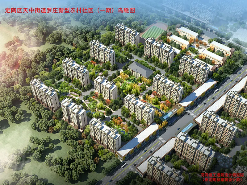 定陶天中街道罗庄社区（一期）